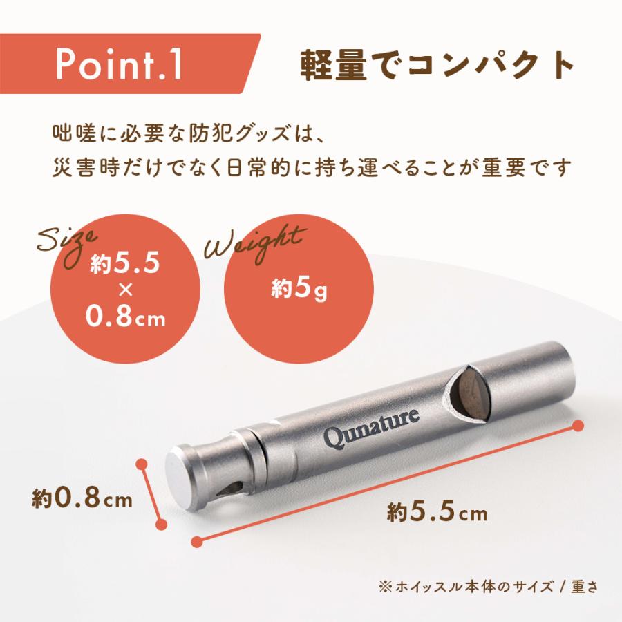 チタンホイッスル 護身用グッズ おしゃれ 大人 防犯 大音量 緊急時