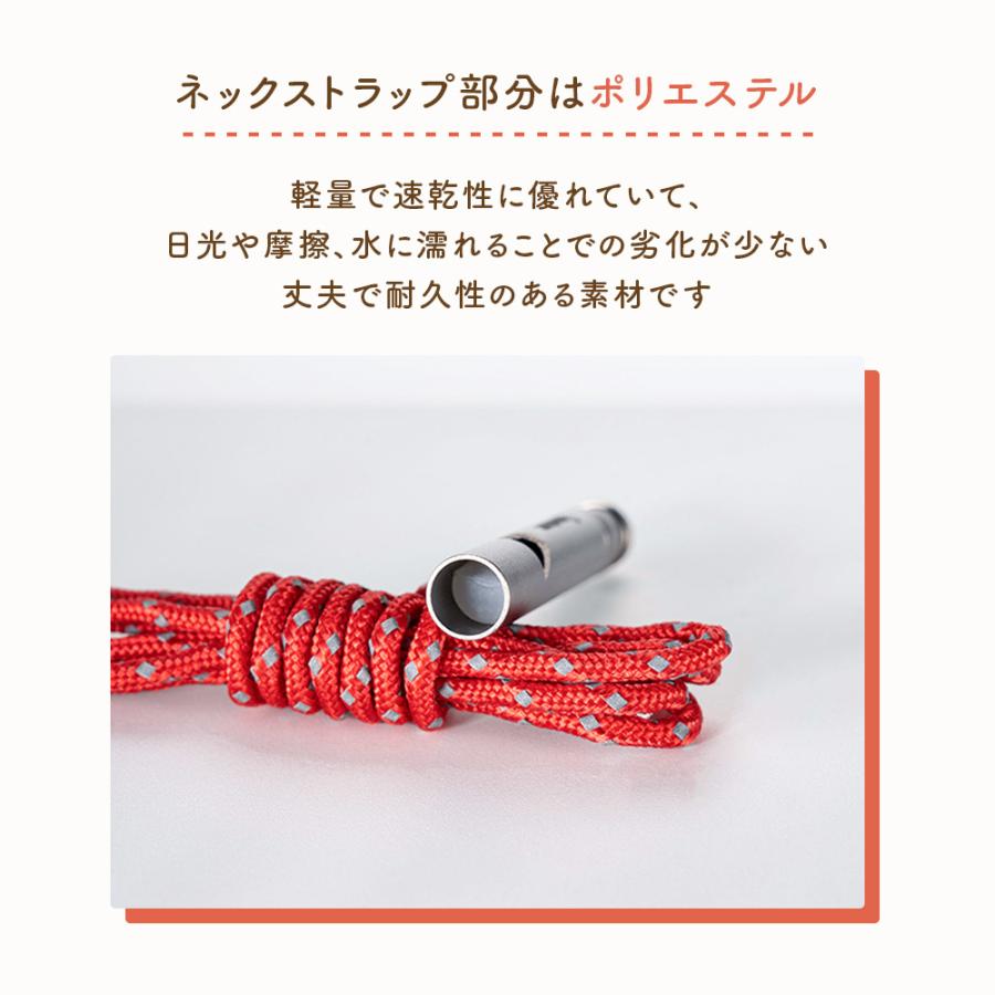 チタンホイッスル 護身用グッズ おしゃれ 大人 防犯 大音量 緊急時 