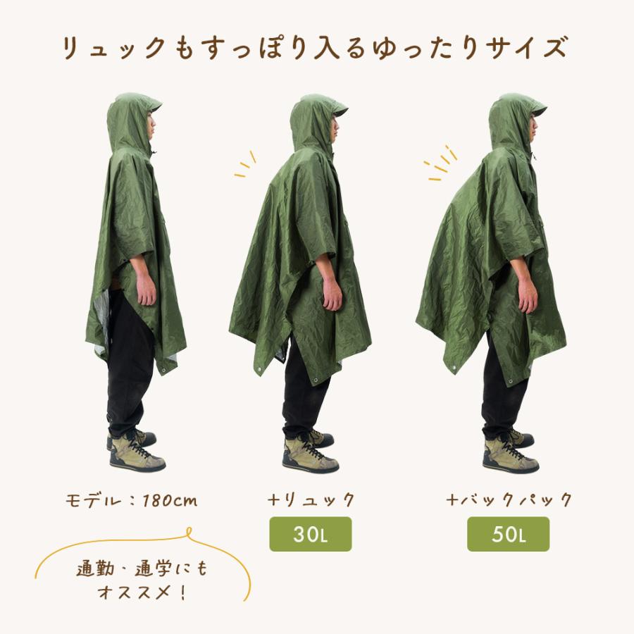 Qunature 多機能レインポンチョ レインコート 3way 雨合羽 タープ