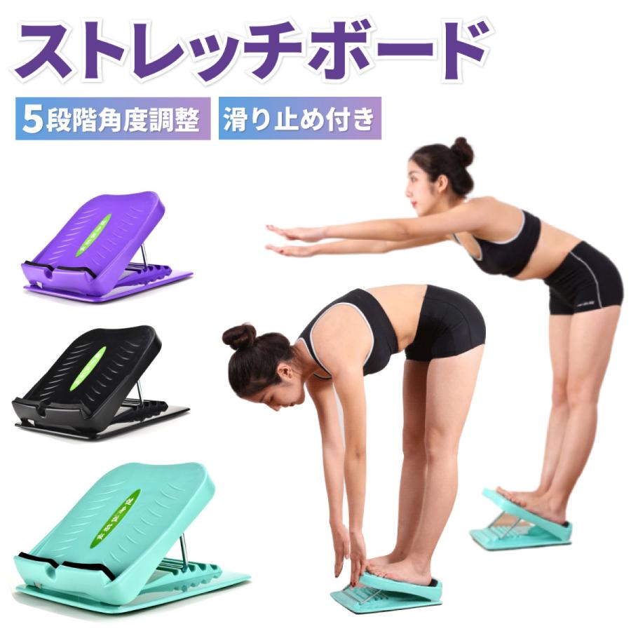 ストレッチ運動ふくらはぎ筋トレ