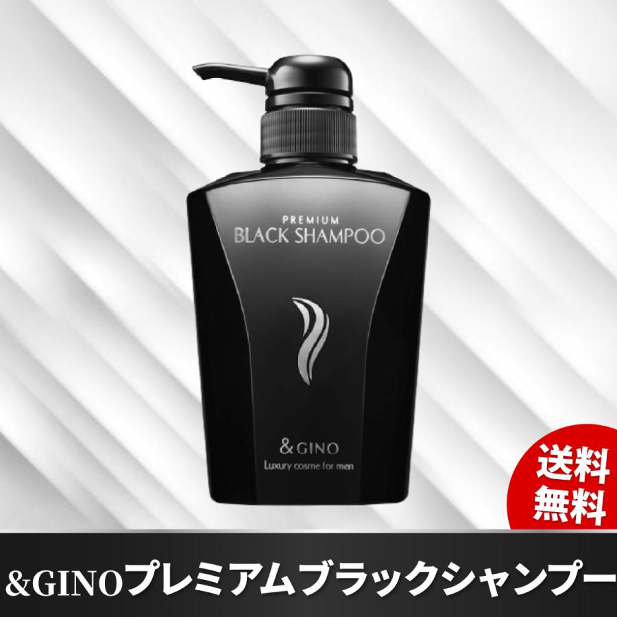 プレミアムブラックシャンプー 400ml 頭皮ケア スカルプ シャンプー