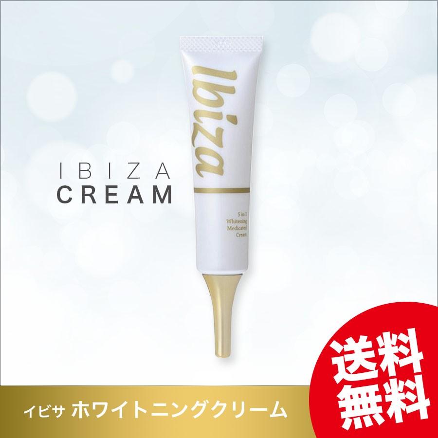 イビサクリーム 35g Ibisa クオショップ123 通販 Yahoo ショッピング