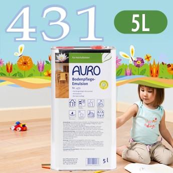 【送料無料】自然塗料 AURO(アウロ) Nr.431 フロアー用ワックス(清掃用) 5L缶　　天然床ワックス｜quofirm