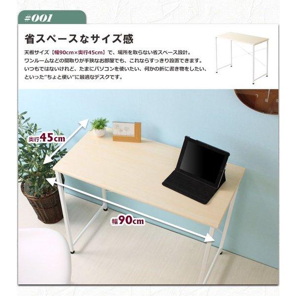 パソコンデスク 机 デスク スリム 白 シンプル おしゃれ 幅90 ハイ