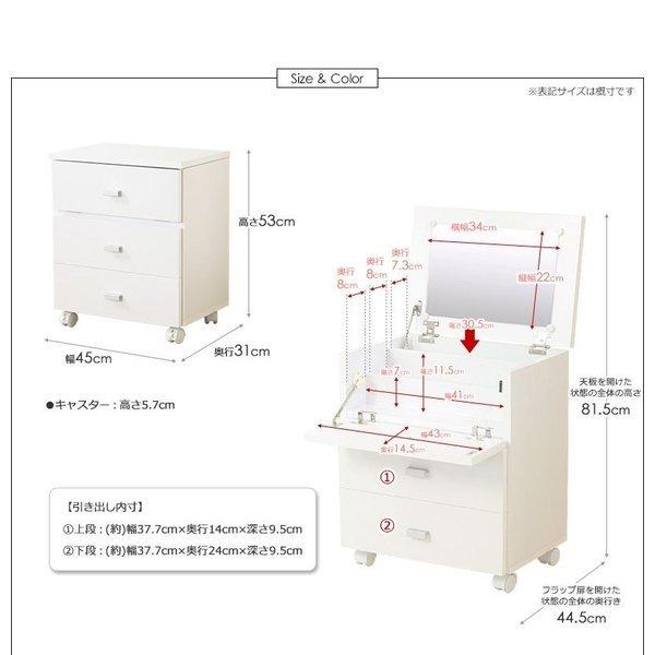 化粧台 ドレッサー コンパクト ロータイプ おしゃれ スリム 収納 メイクボックス 北欧 白 幅45 完成品 小さい ホワイト ミニドレッサー 13bniwd 47 Quoli 通販 Yahoo ショッピング