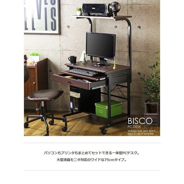 パソコンデスク デスク プリンター スリム シンプル おしゃれ スライド 引き出し ハイタイプ パソコン キャスター 机 つくえ Pcデスク 幅75 13bniwp 65 Quoli 通販 Yahoo ショッピング