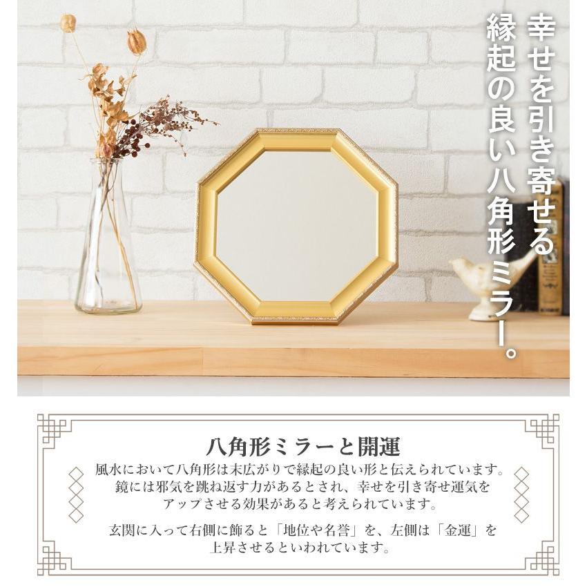 壁掛けミラー 鏡 壁掛け 八角形 アンティーク 軽量 姿見 玄関 日本製