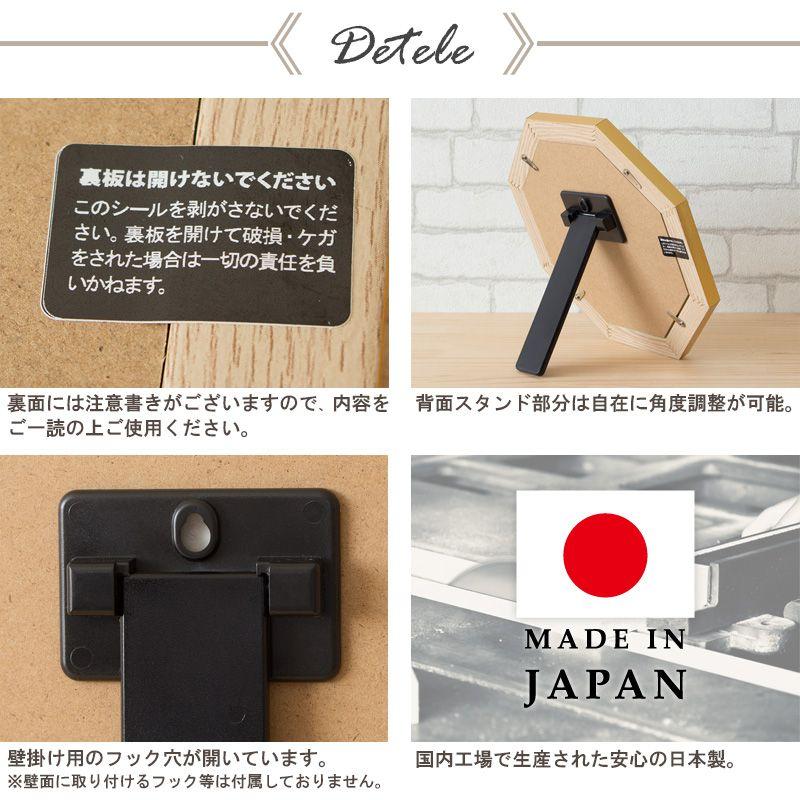 壁掛けミラー 鏡 壁掛け 八角形 アンティーク 軽量 姿見 玄関 日本製