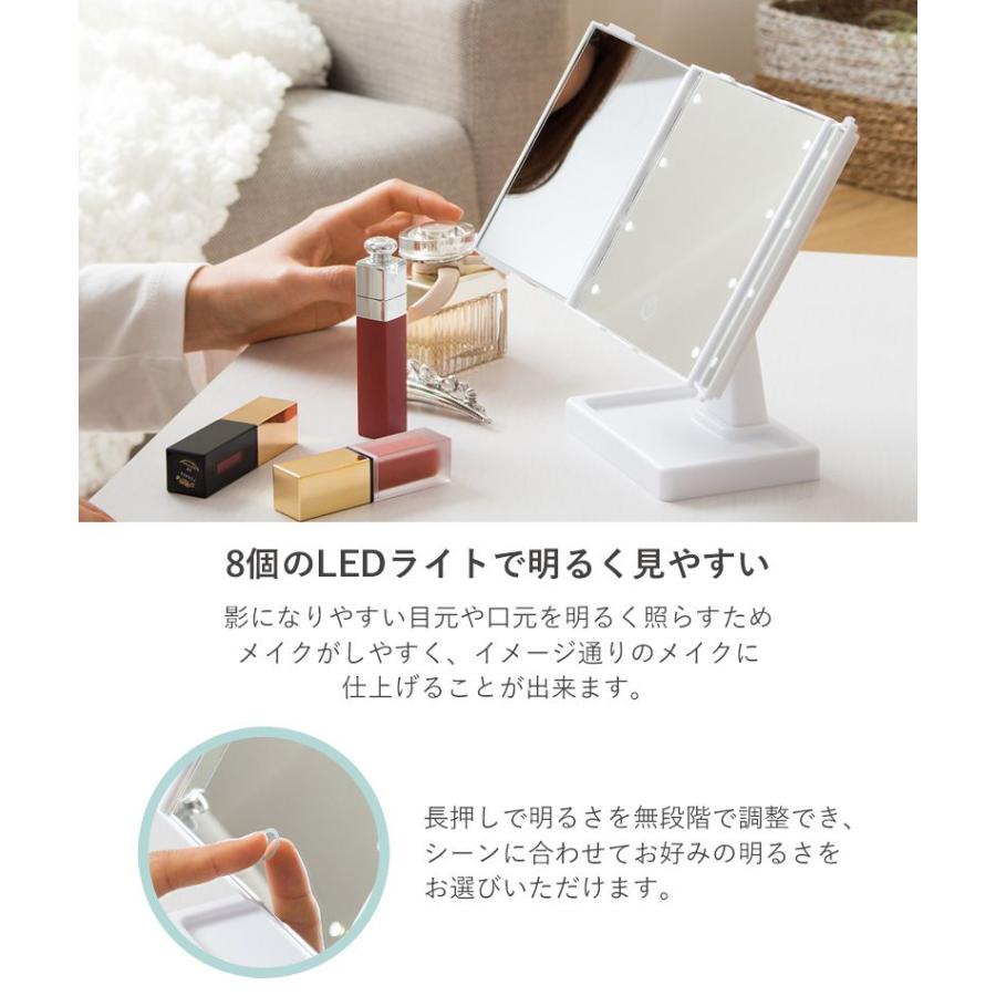 卓上ミラー 鏡 三面鏡 女優ミラー ライト付き led 折りたたみ 角度調整