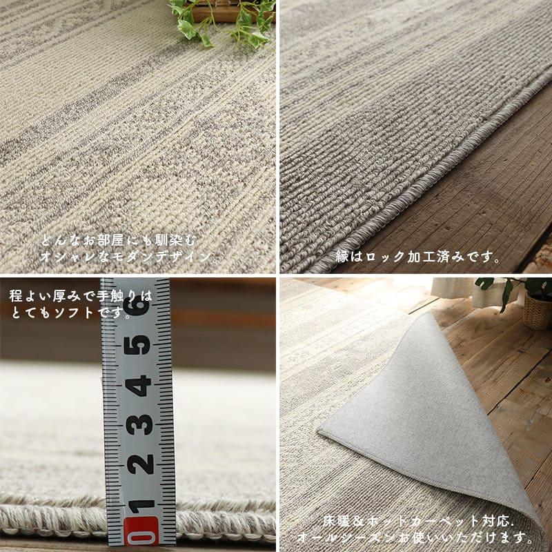 ラグ 冬用 冬 カーペット 3畳 洗える 日本製 おしゃれ 洗濯 自宅 絨毯 
