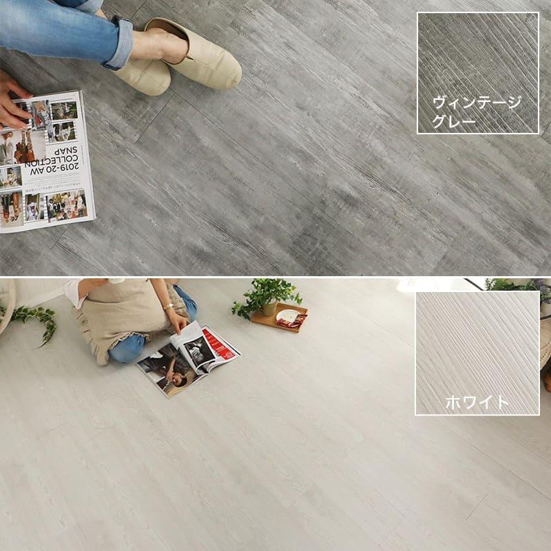 フロアタイル 置くだけ 床材 木目 白 フローリング 張り替え diy 簡単 