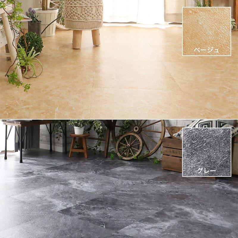 新品！値下げ石目調フロアタイルグレー