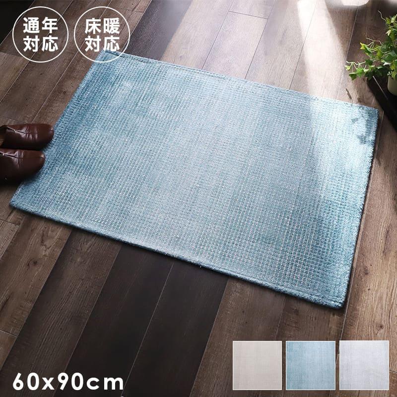 玄関マット 高級感 室内 長方形 屋内 60 90 おしゃれ 風水 60 90 ラグ 玄関 大きめ インド ウール 冬用 かわいい グラデーション グレー Quoli 通販 Yahoo ショッピング