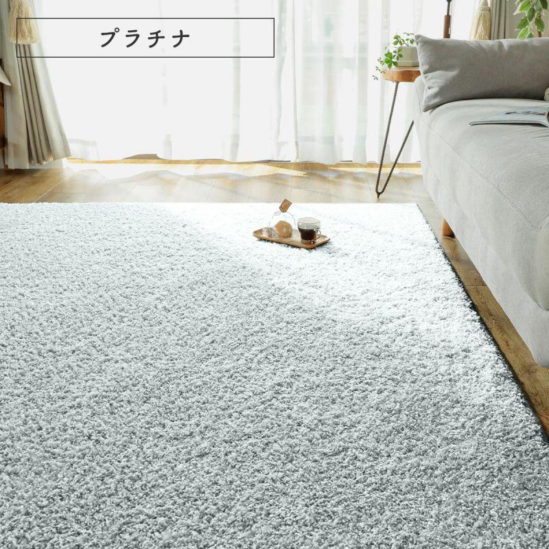 ラグ 2畳 カーペット 冬 シャギー 日本製 冬用 防ダニ 洗える 洗濯機