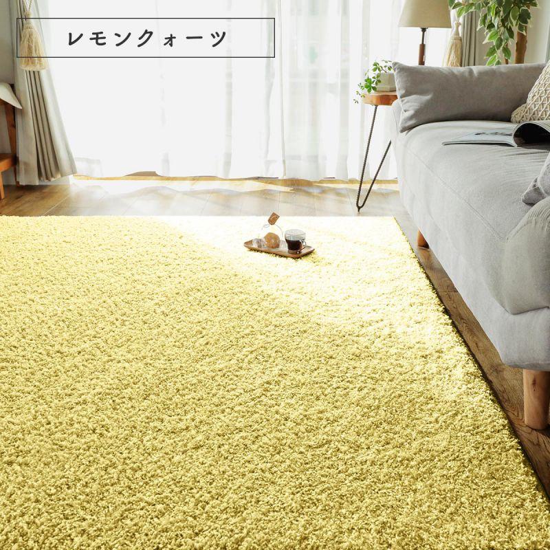 ラグ 3畳 カーペット 冬 シャギー 日本製 冬用 防ダニ 洗える 洗濯機