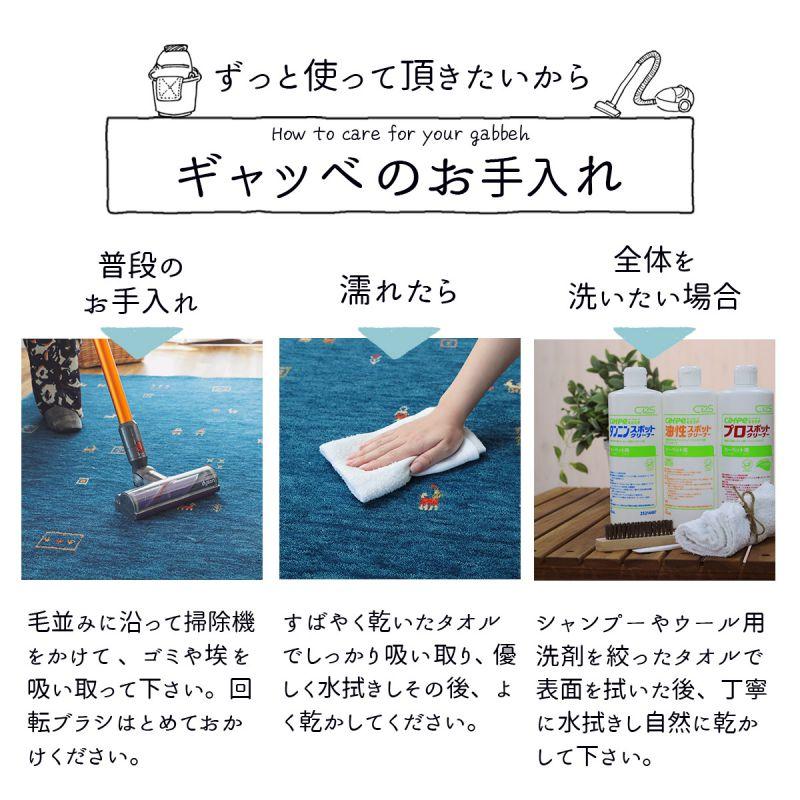 玄関マット ギャッベ 60x90 室内 ギャベ 屋内 風水 北欧 玄関 ウール 高級感 長方形 小さめ 天然素材 手織り ラグ 90 60 本物 インド 厚手 大判 おしゃれ_11
