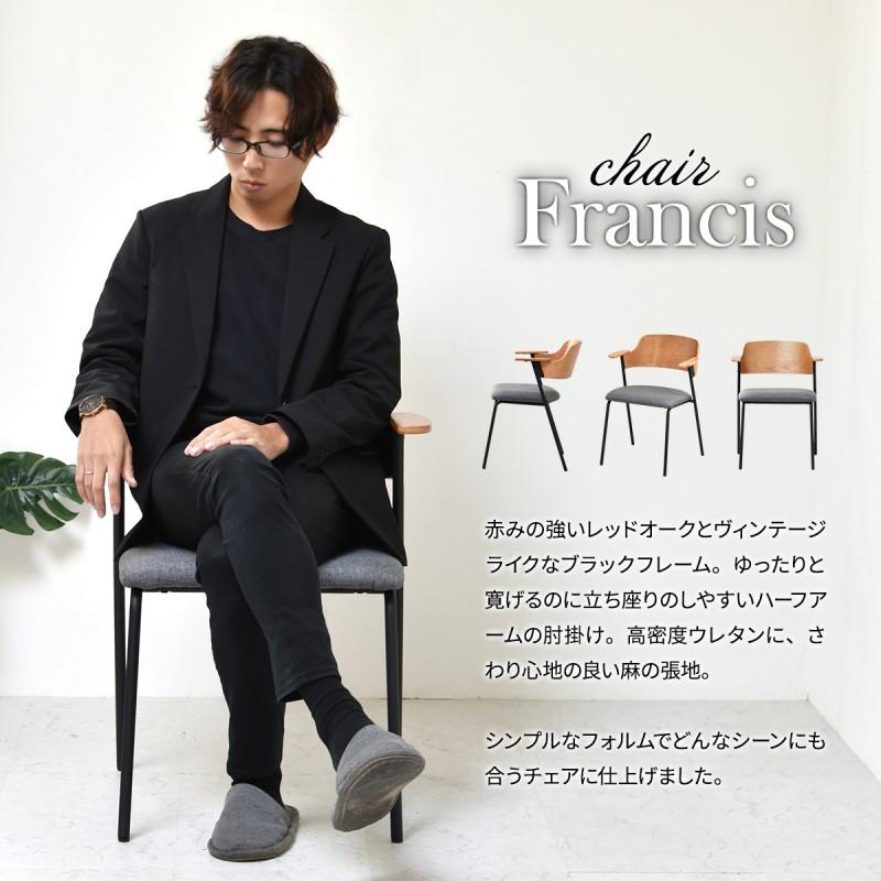 ダイニングチェア 椅子 チェア 肘付き 肘置き 2脚セット ダイニング