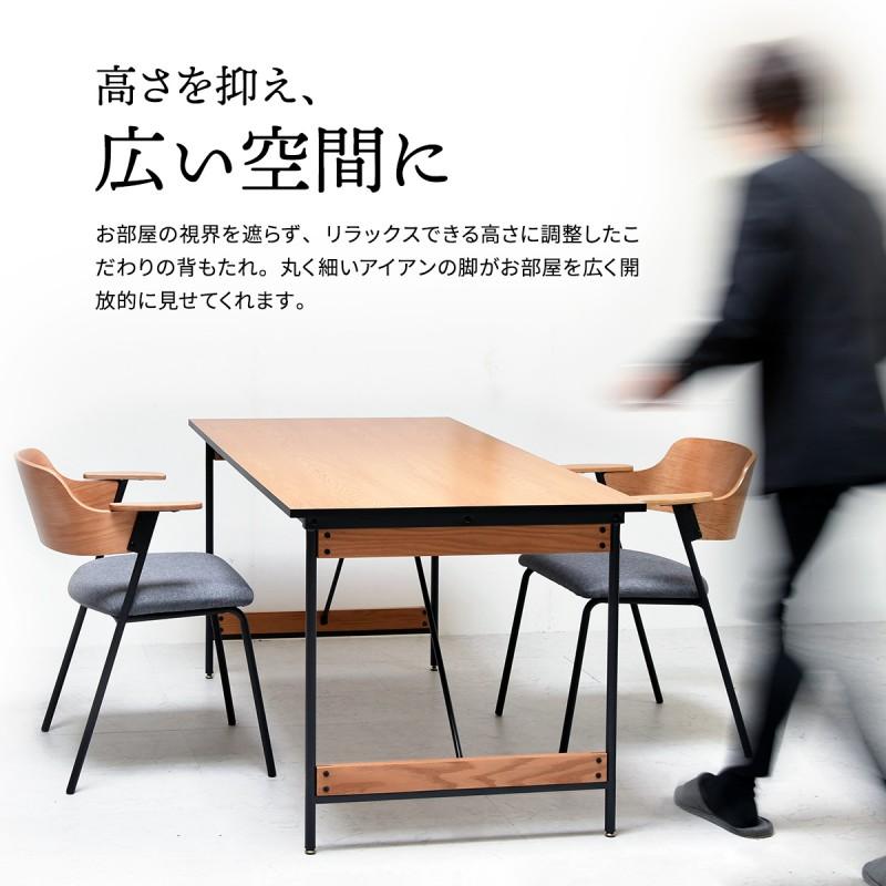 ダイニングチェア 椅子 チェア 肘付き 肘置き 2脚セット