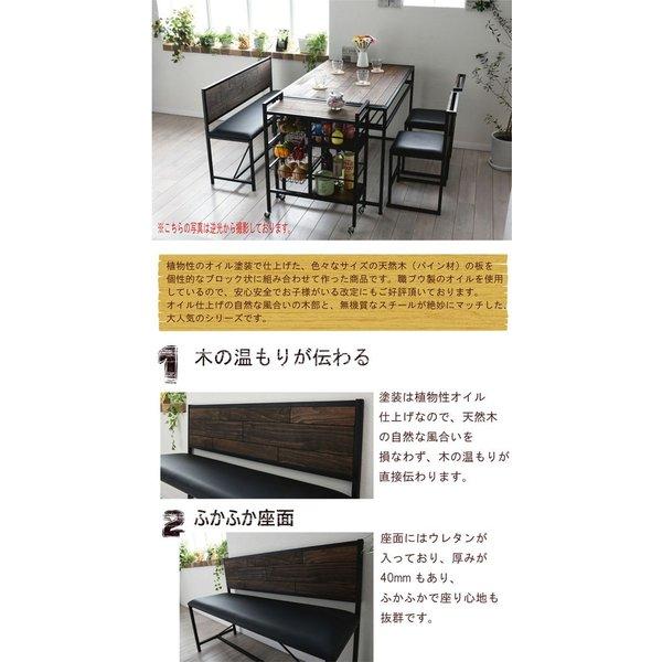 ダイニングベンチ ダイニングチェア 背もたれ ベンチ 座面44センチ 木製 長椅子 子供 クッション アイアン 椅子 ダイニング 2人 おしゃれ