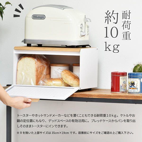 ブレッドケース ホワイト 竹製天板 収納 ブレッドケース パンケース コンパクト スリム 竹 小さめ 白 北欧