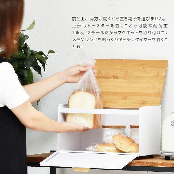 ブレッドケース パンケース コンパクト スリム 竹 小さめ 白 北欧 おしゃれ 完成品 磁石 扉付き キッチン収納 薄型 カウンター上 収納 キッチン 調味料｜quoli｜03