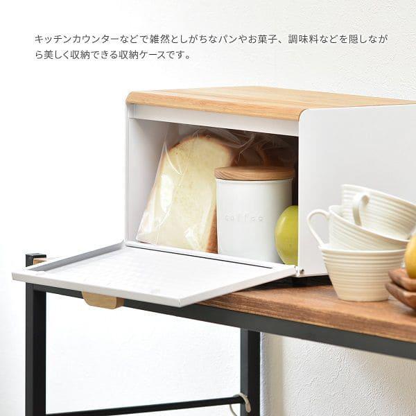 ブレッドケース パンケース コンパクト スリム 竹 小さめ 白 北欧
