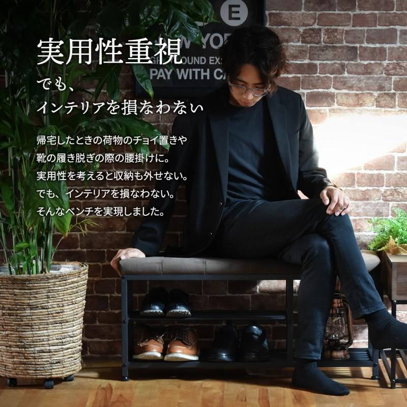 玄関ベンチ ベンチ シューズラック 玄関 薄型 収納 幅90 椅子 玄関収納