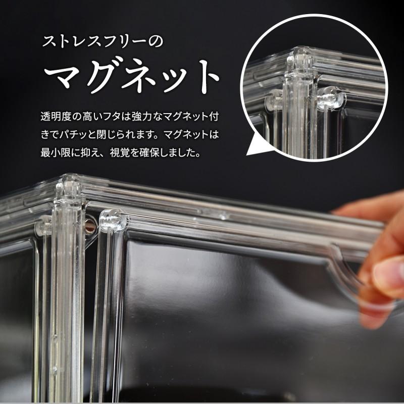 シューズボックス クリア 透明 扉付き 靴箱 コンパクト スリム 収納