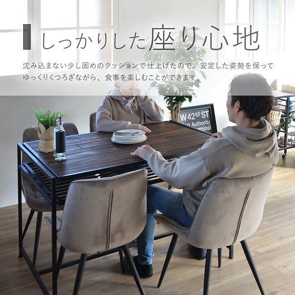 ダイニングチェア 椅子 ベロア シェル 黒 座り心 ダイニング ダイニングチェア 椅子 ベロア シェル 黒 座り心 ダイニング