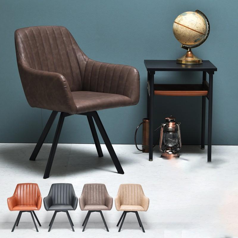 ★ダイニングチェア 椅子　回転　肘置き　一脚目 ☆ダイニングチェア 椅子 回転 肘置き 一脚目