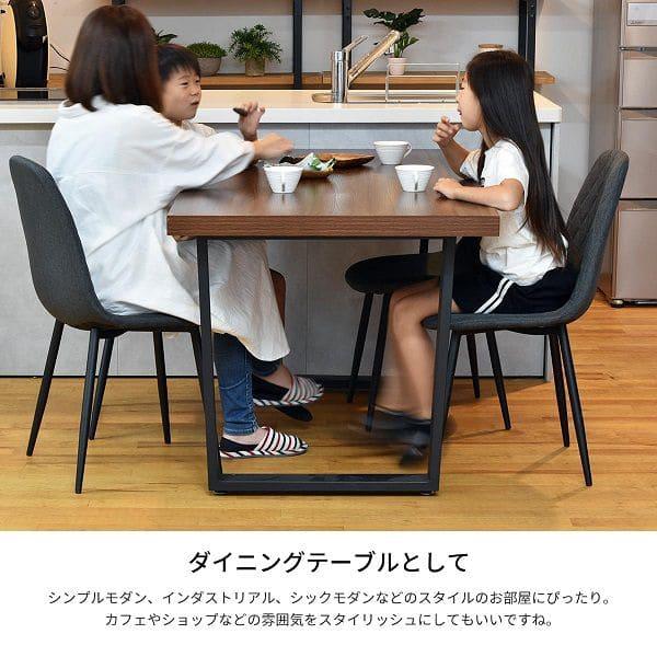 ダイニングテーブル 4人 2人用 4人掛け 木目 おしゃれ メラミン 高級感