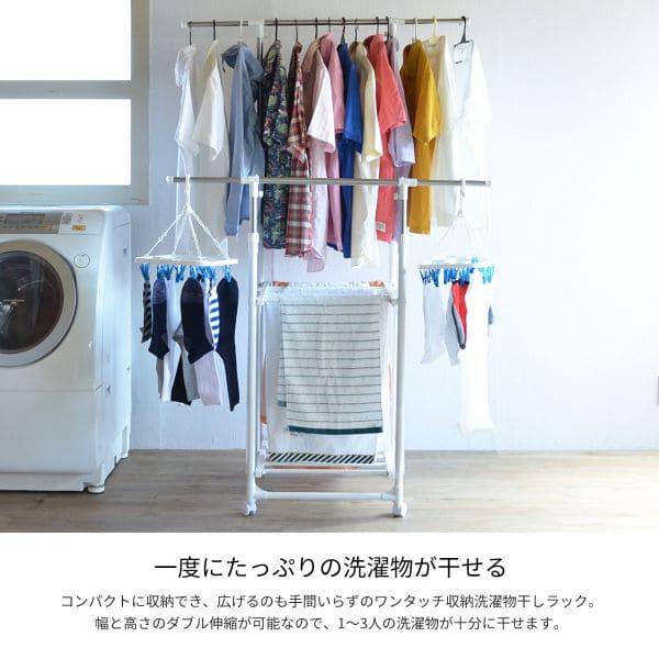 室内物干し 物干し 室内 折りたたみ コンパクト 大容量 スタンド スリム 洗濯物干し 高さ調整 部屋干し 物干しスタンド キャスター 伸縮 昇降 賃貸 タオル_1
