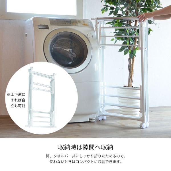 室内物干し 物干し 室内 折りたたみ コンパクト 大容量 スタンド スリム 洗濯物干し 高さ調整 部屋干し 物干しスタンド キャスター 伸縮 昇降 賃貸 タオル_6