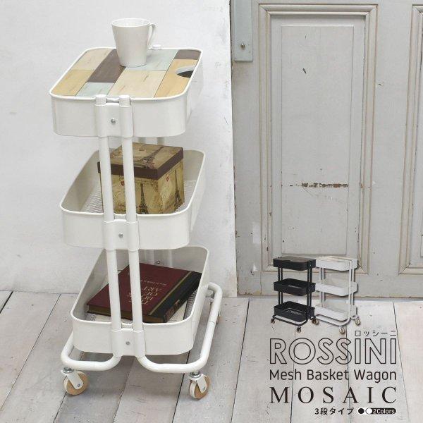 期間限定送料無料 キッチンワゴン ワゴン キャスター付き 3段 天板 キッチン 作業台 スリム サイドテーブル おしゃれ スチール コンパクト テーブル 木製 収納 Cisama Sc Gov Br