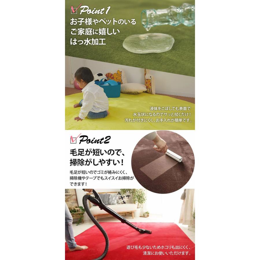 ラグ カーペット 3畳 冬 厚手 低反発 撥水 洗える 洗えるラグ 滑り止め