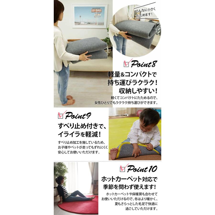 ラグ カーペット 3畳 冬 厚手 低反発 撥水 洗える 洗えるラグ 滑り止め