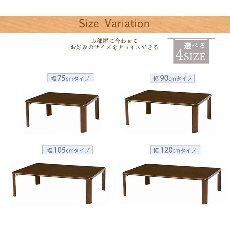 ローテーブル 折りたたみ 木製 軽い 長方形 一人暮らし 幅90 小さめ リビング 勉強机 和室 完成品 おしゃれ センターテーブル コンパクト 学習机 座卓 低め