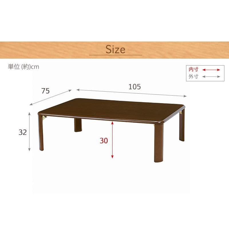 ローテーブル 折りたたみ 木製 軽い 長方形 一人暮らし 大きめ リビング 勉強机 和室 完成品 おしゃれ センターテーブル コンパクト 学習机 座卓 低め｜quoli｜07