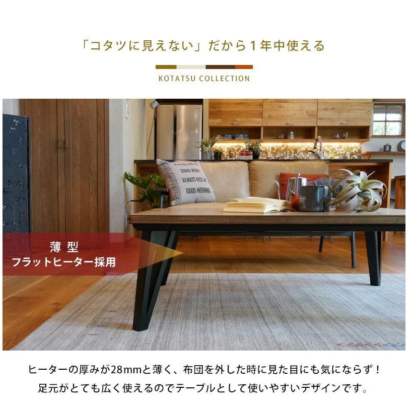 こたつ テーブル 長方形 150×80 こたつテーブル 大きめ 北欧 150 こたつ テーブル 長方形 150×80 こたつテーブル 大きめ 北欧 150