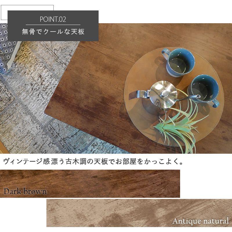 こたつ テーブル 長方形 75×60 こたつテーブル 大きめ 北欧 75 60 高さ