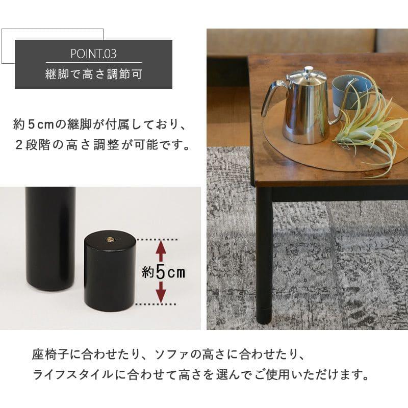 こたつ テーブル 長方形 75×60 こたつテーブル 大きめ 北欧 75 60 高さ