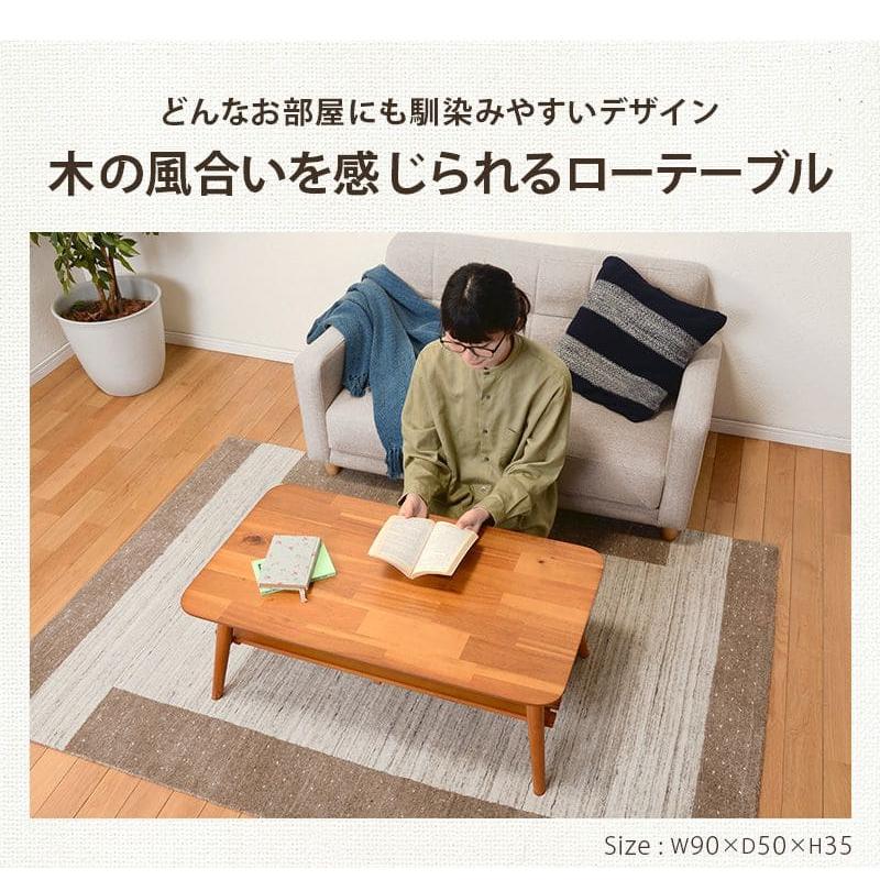 中古品　折り畳み　テーブル　机　ローテーブル ハウステーブル90(ナチュラル)】 幅90cm×奥行60cm 折りたたみ 机 つく