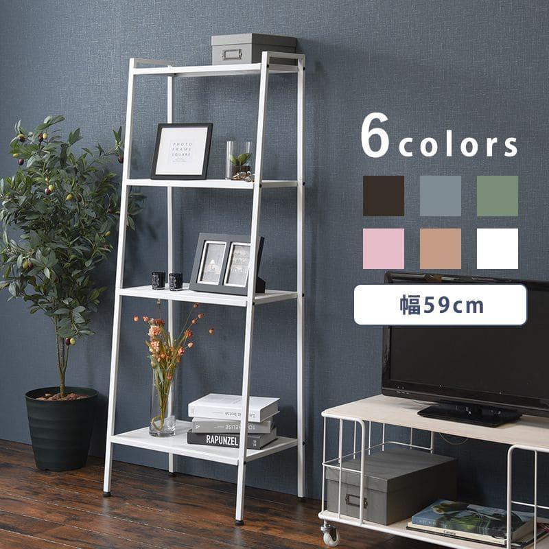 オープンラック 4段 スチール ワイド 収納 薄型 棚 幅60 ラック