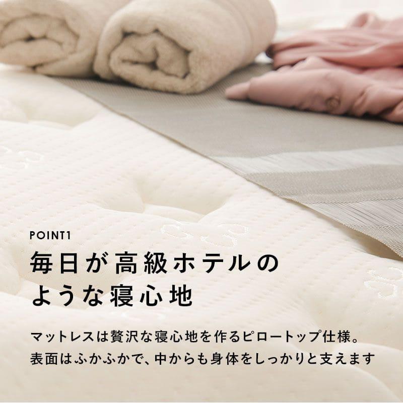 脚付きマットレス シングル マットレス ポケットコイル 高級 脚付き