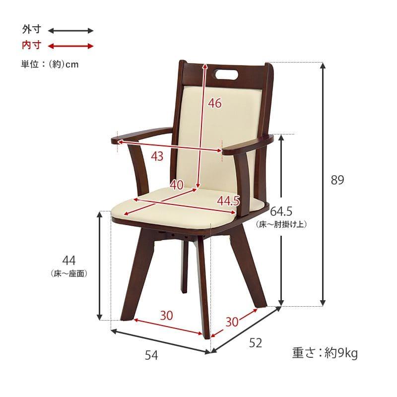 ダイニングチェア 2脚セット 回転 肘付き 木製 レザー 背もたれ ダイニングチェア 2脚セット 回転 肘付き 木製 レザー 背もたれ