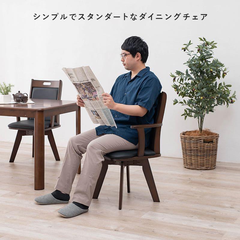 ダイニングチェア 2脚セット 回転 肘付き 木製 レザー 背もたれ ダイニングチェア 2脚セット 回転 肘付き 木製 レザー 背もたれ