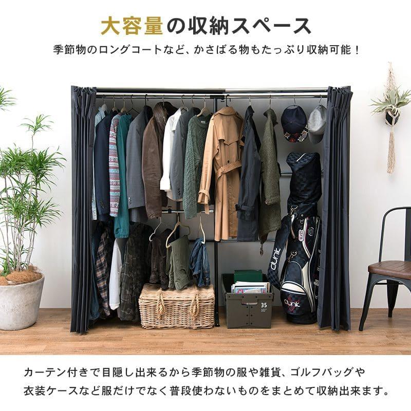 ワードローブ 収納 カーテン クローゼット 伸縮 大容量 大型 幅120