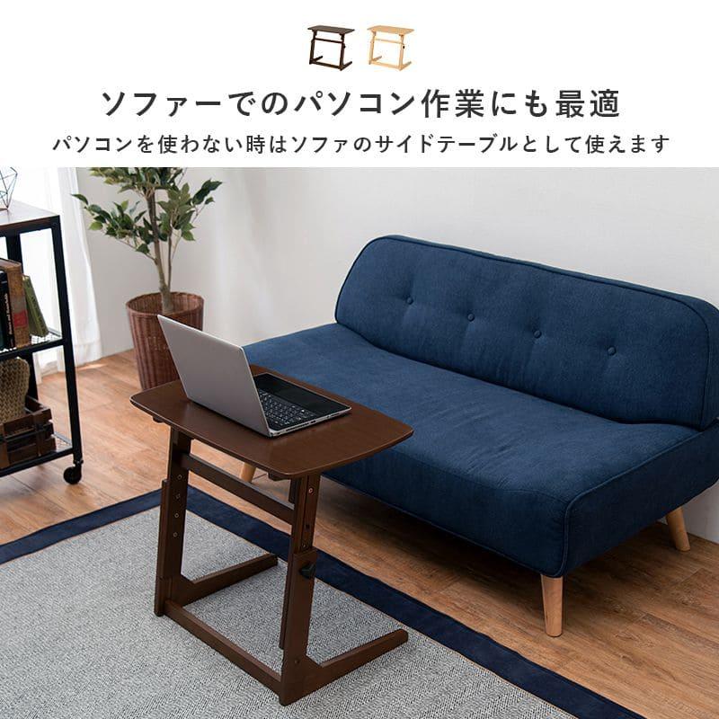サイドテーブル 昇降式 木製 スリム ソファ 高さ調整 コの字 軽量
