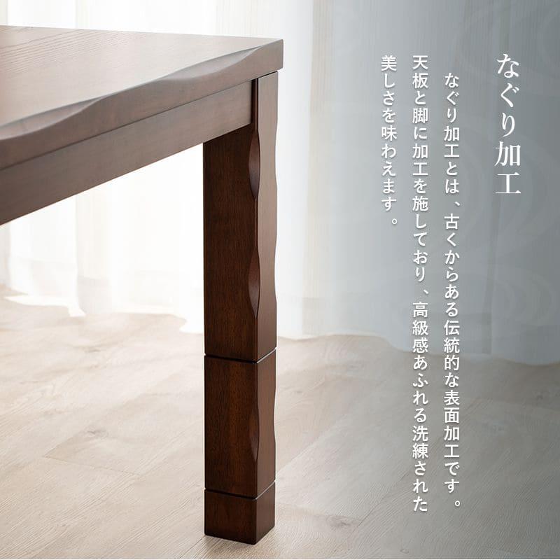 ダイニングこたつ こたつ テーブル 正方形 ハイタイプ ダイニング 90