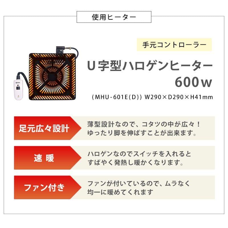 ダイニングこたつ こたつ テーブル 長方形 ハイタイプ ダイニング 135×80 ダイニングこたつテーブル 4人用 135 80 大きめ コタツ オールシーズン 高さ調節｜quoli｜19